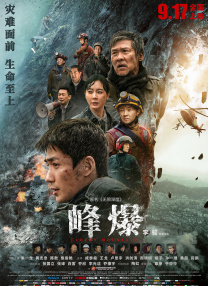 成人在线专区
